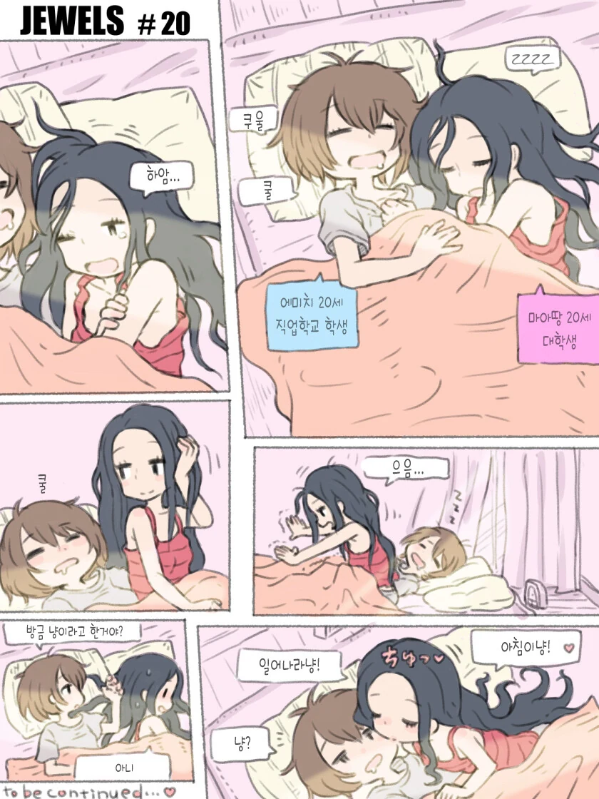 manga_2586106_009.webp