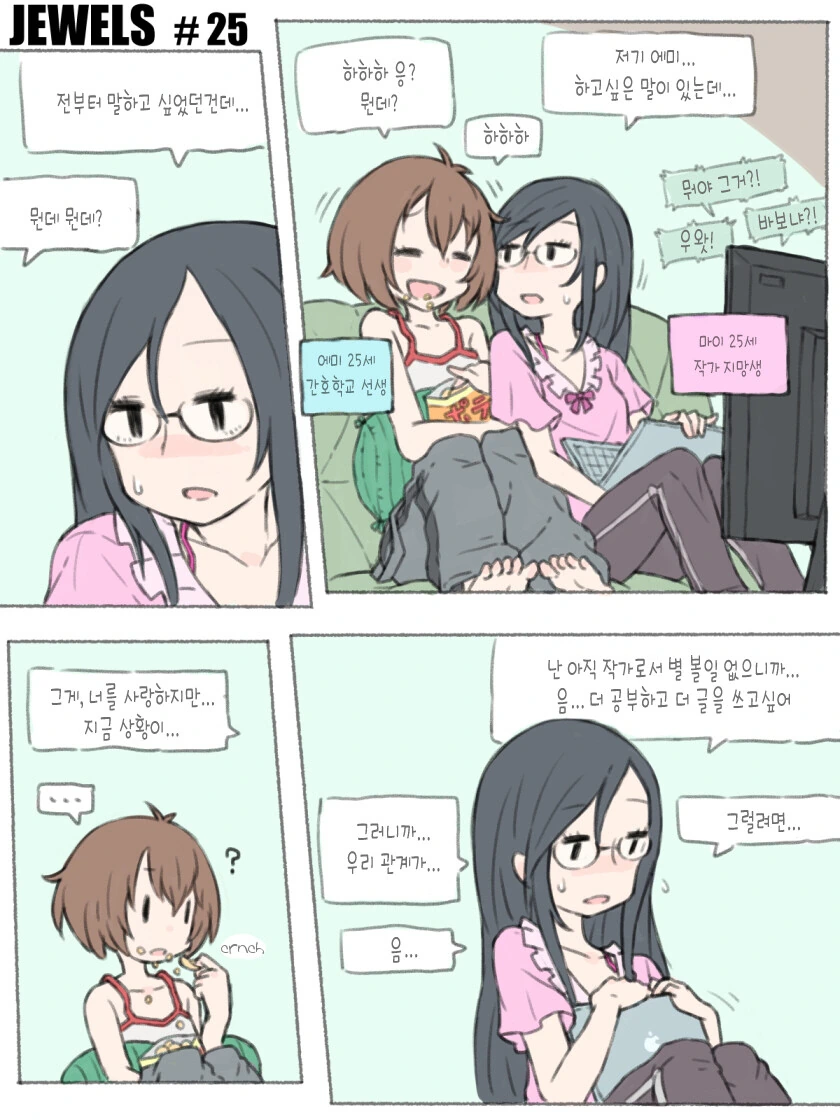 manga_2586106_010.webp