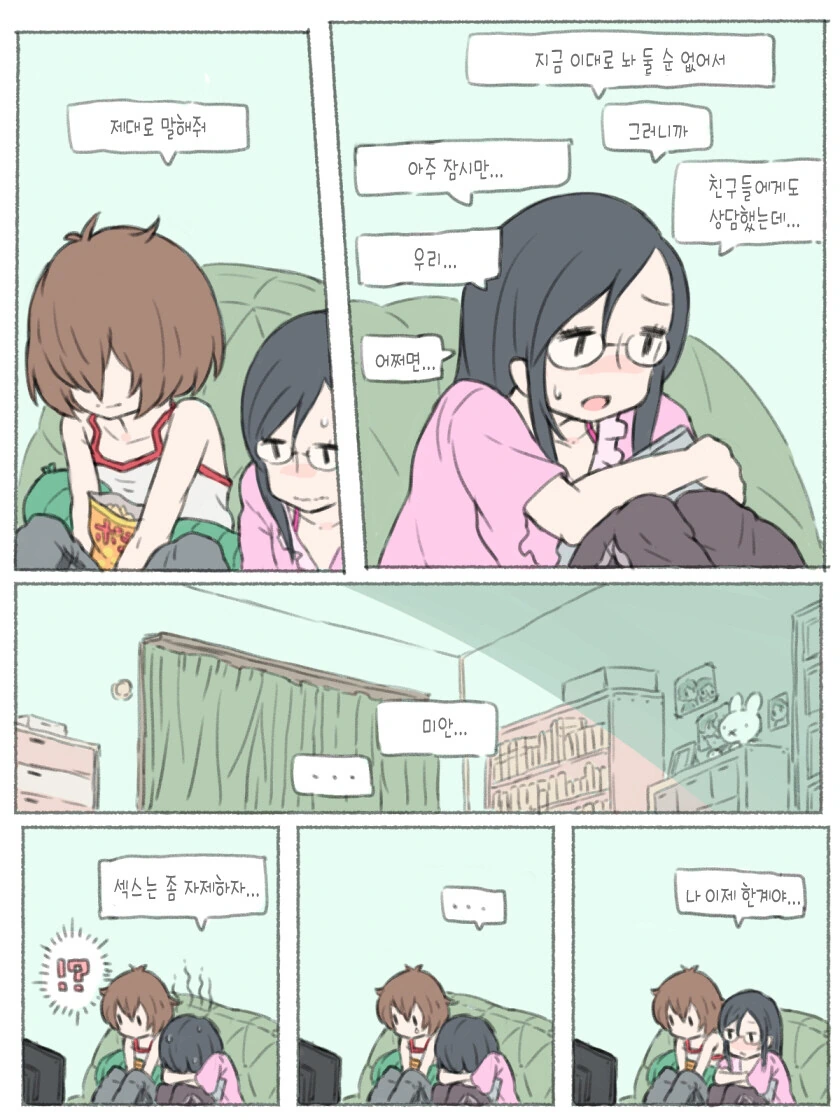 manga_2586106_011.webp