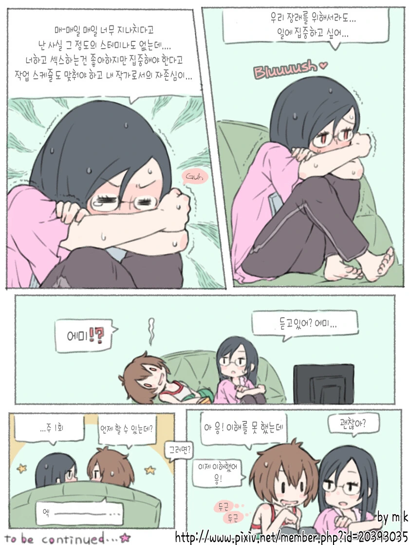 manga_2586106_012.webp