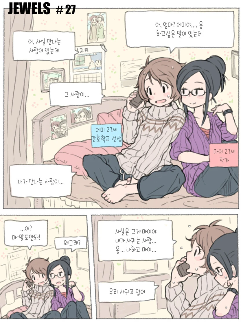 manga_2586106_013.webp