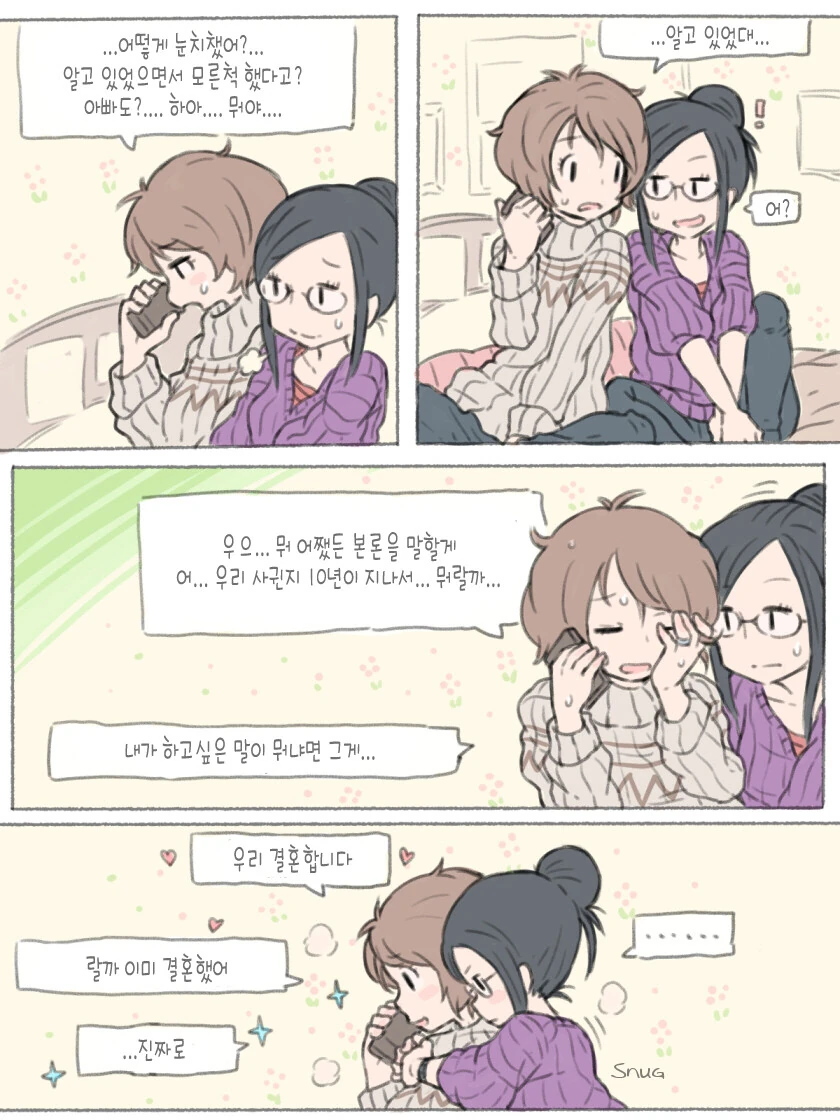 manga_2586106_014.webp