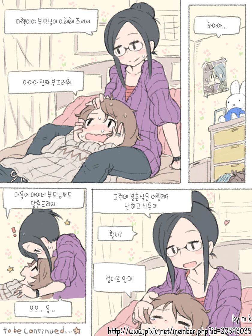 manga_2586106_017.webp
