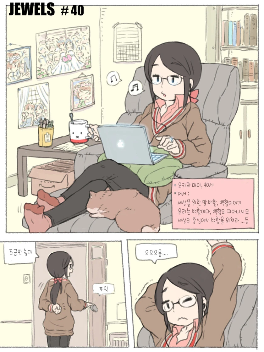 manga_2586106_018.webp