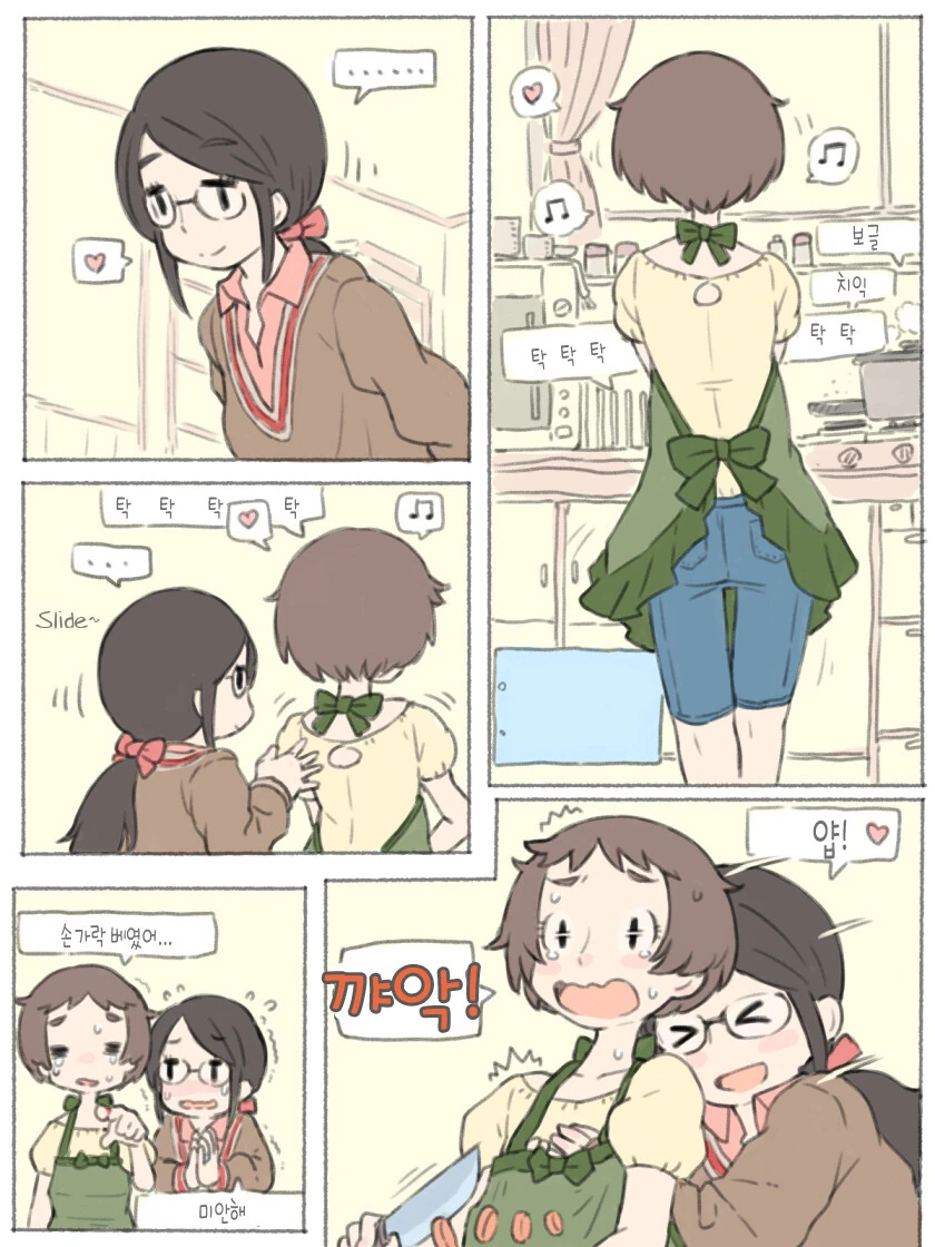 manga_2586106_019.webp
