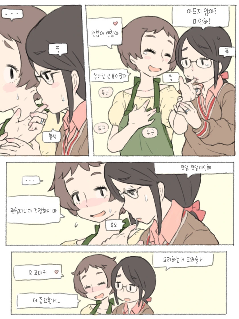 manga_2586106_020.webp