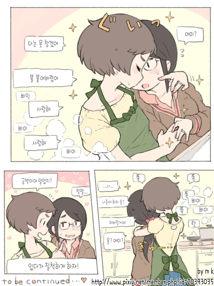 manga_2586106_021.webp