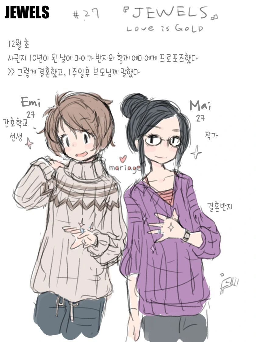 manga_2586106_022.webp