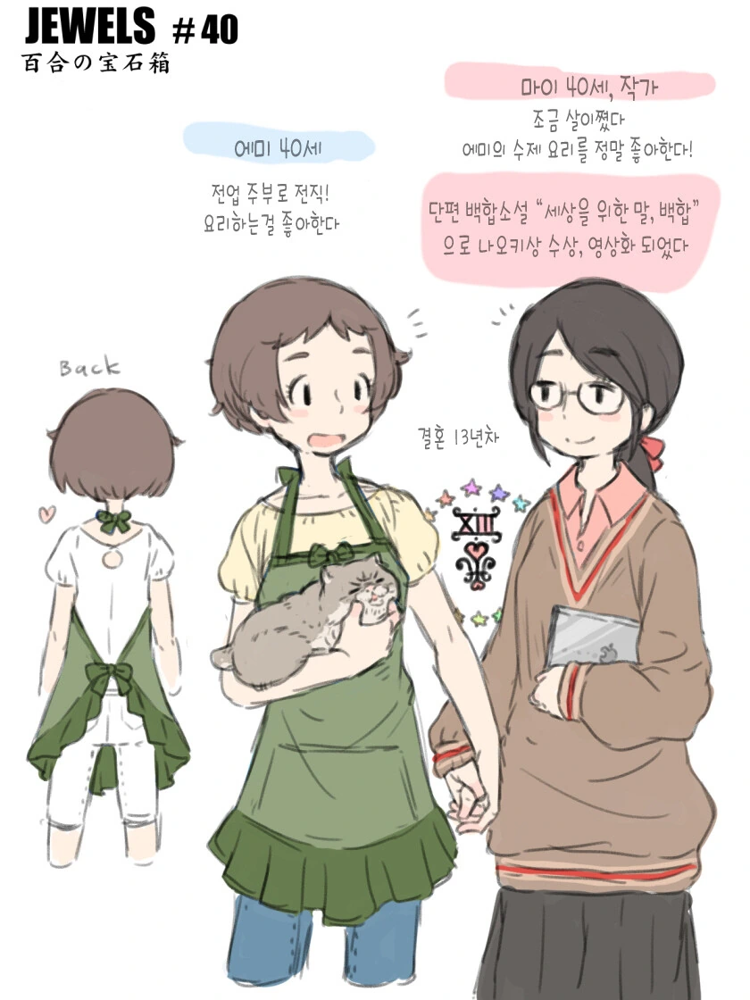 manga_2586106_023.webp