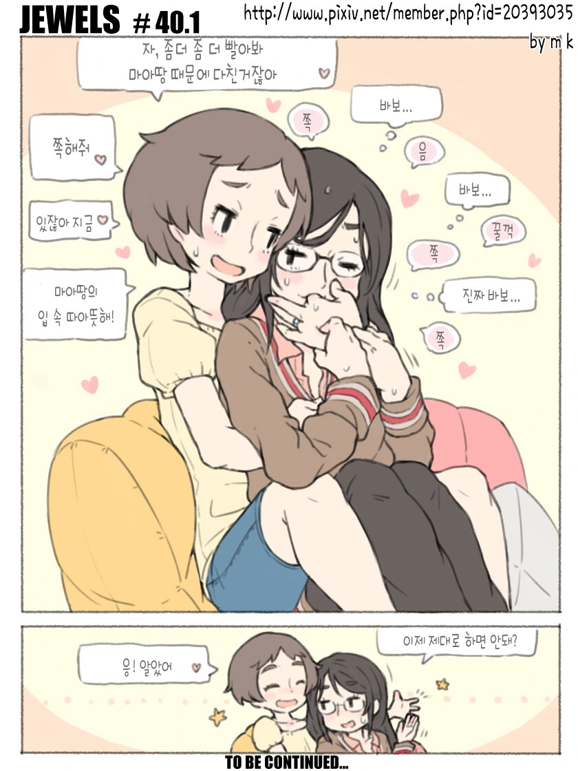 manga_2586106_026.webp