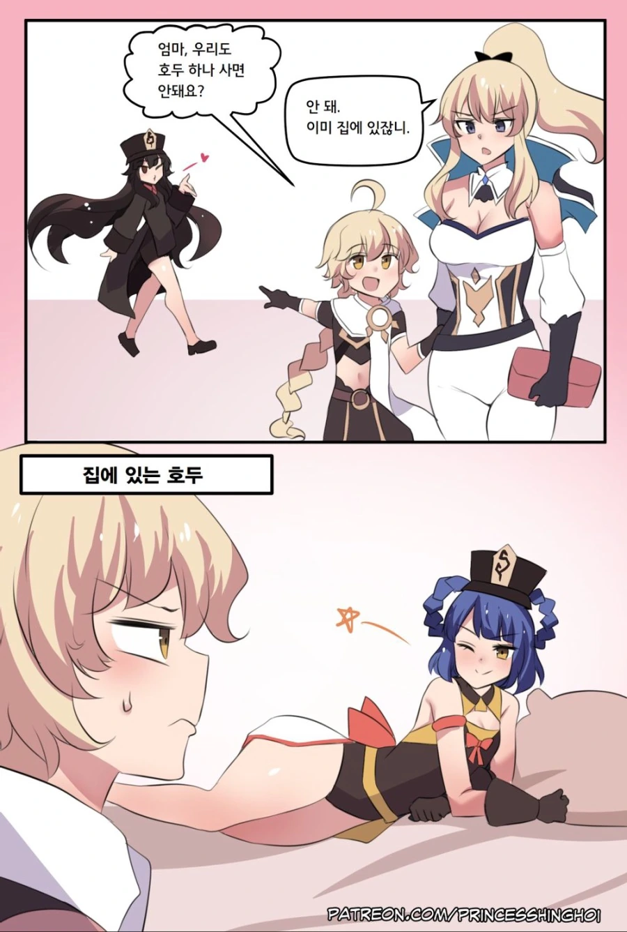 manga_2593697_001.webp