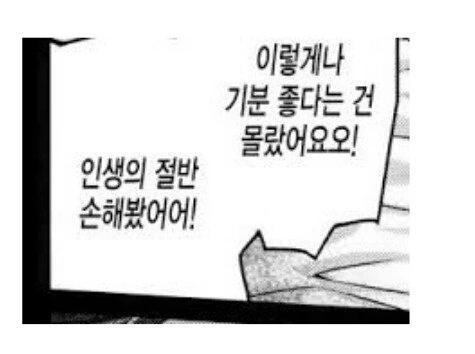 manga_2648279_001.webp