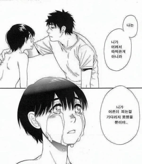 manga_2648279_002.webp