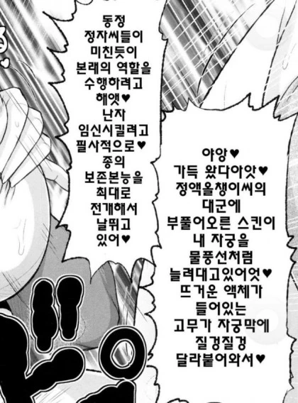 manga_2648279_003.webp