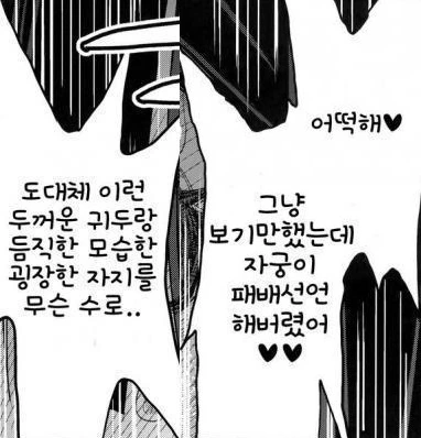 manga_2648279_004.webp