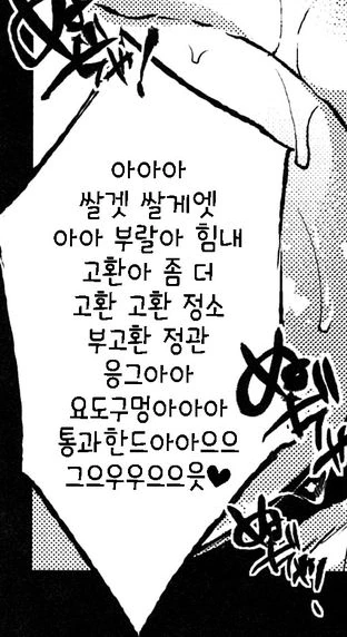 manga_2648279_006.webp