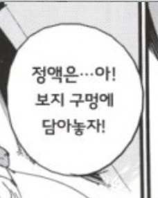 manga_2648279_010.webp
