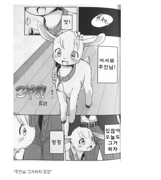 manga_2648279_012.webp