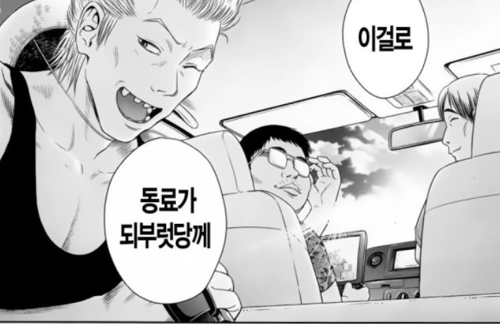 manga_2648279_013.webp