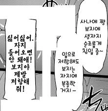 manga_2648279_015.webp