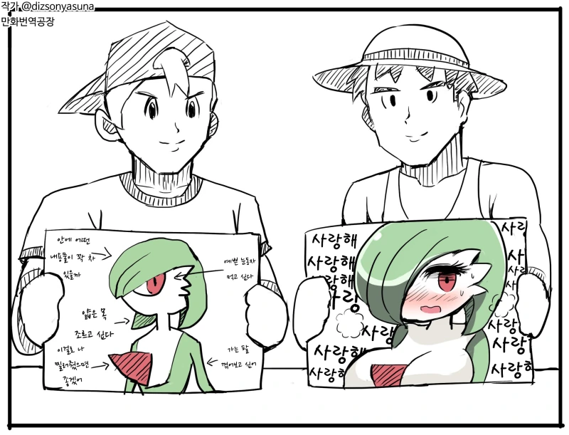 manga_265180_002.webp