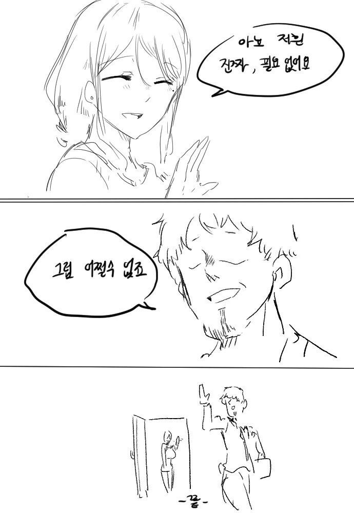 manga_2656596_002.webp