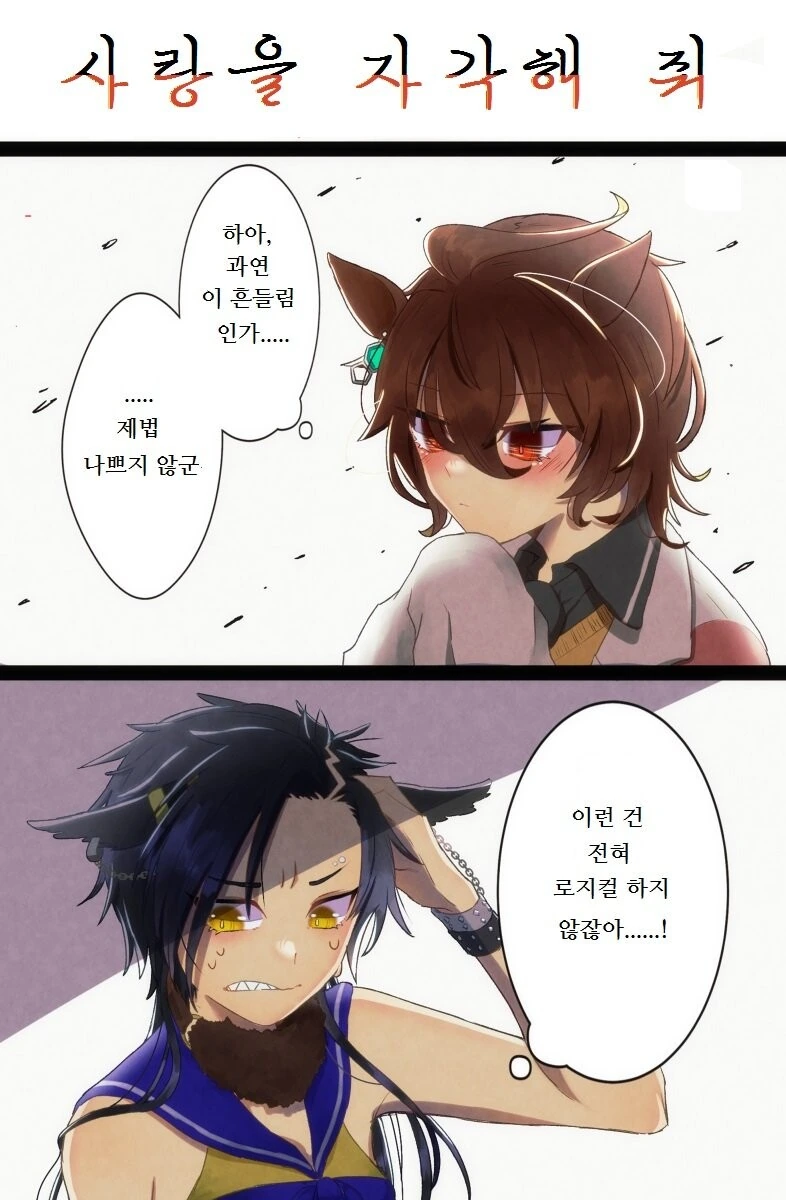manga_2672970_001.webp