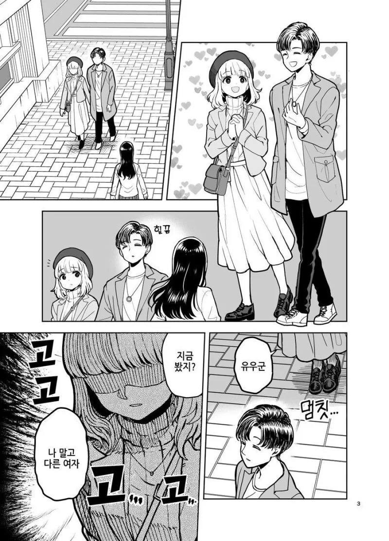 manga_2676600_001.webp