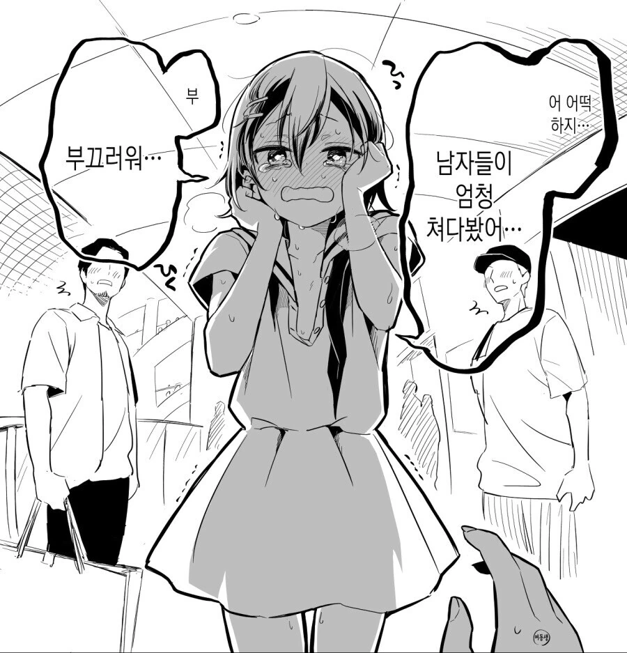 manga_2683073_008.webp