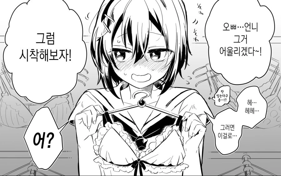 manga_2683073_010.webp