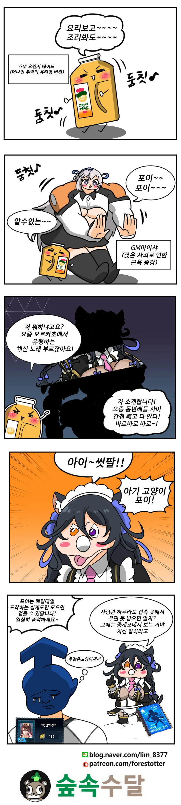 manga_274948_002.webp