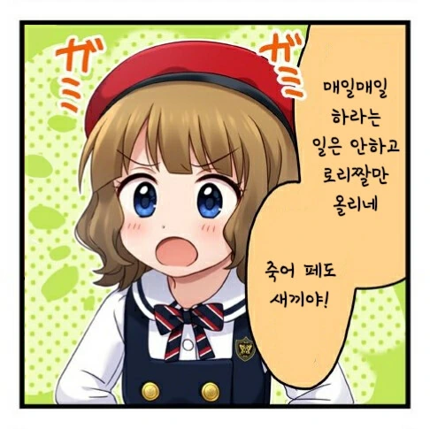 manga_2775578_001.webp