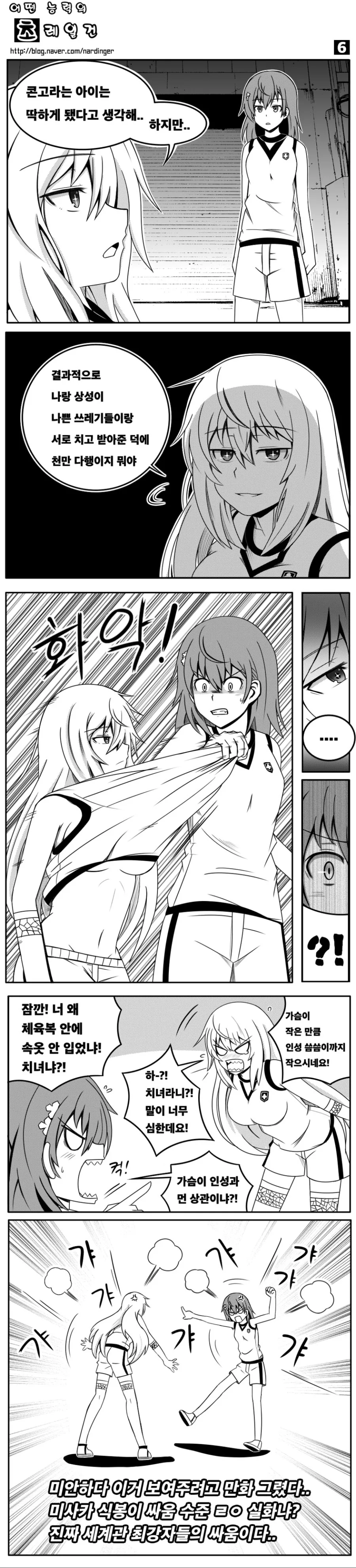 manga_2785597_001.webp