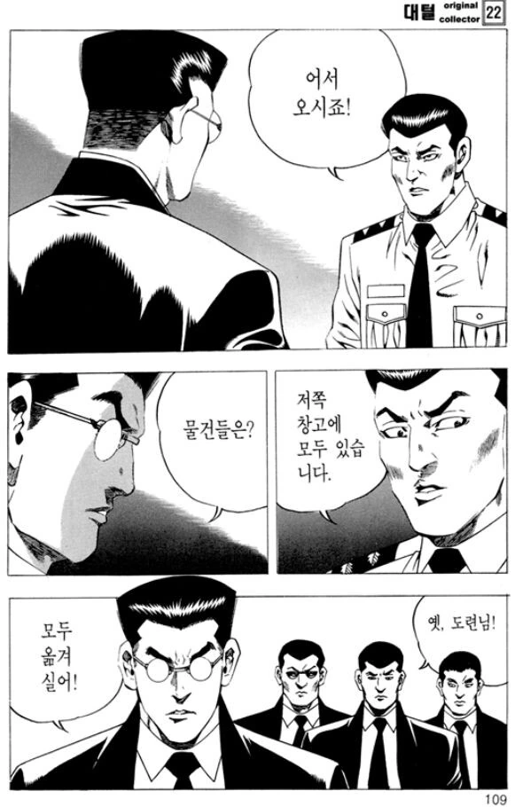 manga_2838454_001.webp