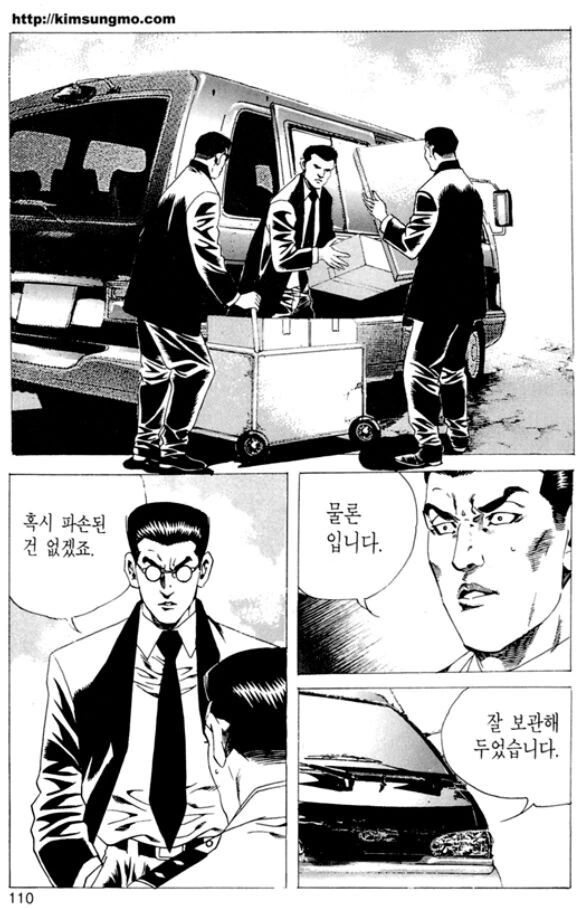 manga_2838454_002.webp