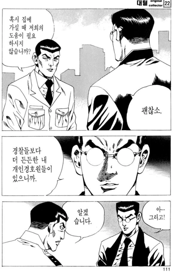 manga_2838454_003.webp