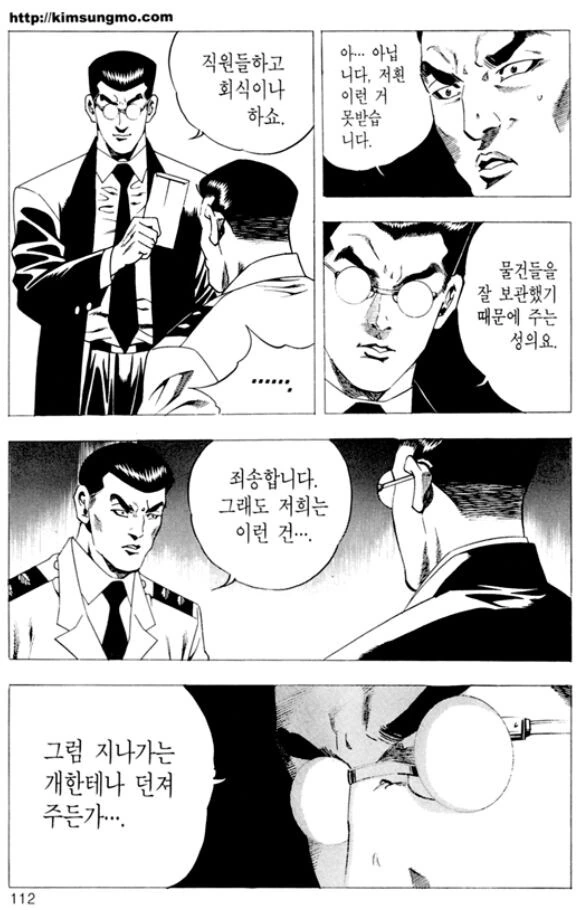 manga_2838454_004.webp
