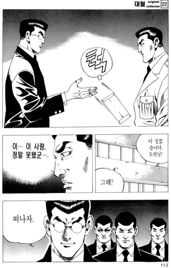 manga_2838454_005.webp