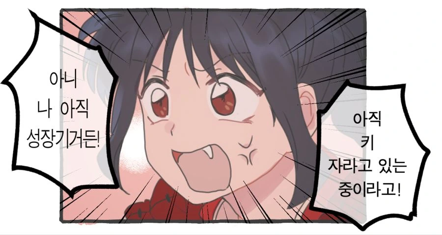 manga_286191_005.webp