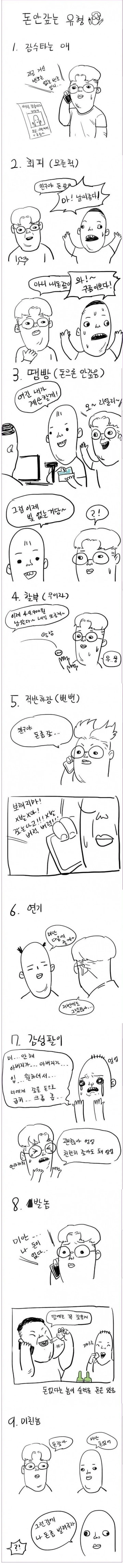 manga_289392_001.webp