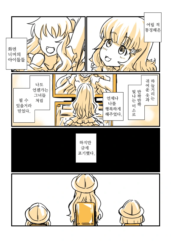 manga_2904078_002.webp