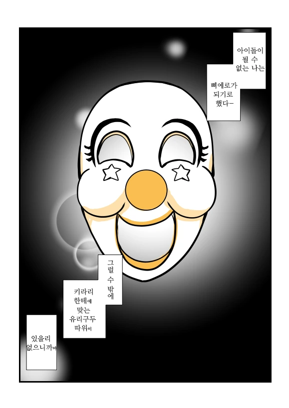 manga_2904078_003.webp