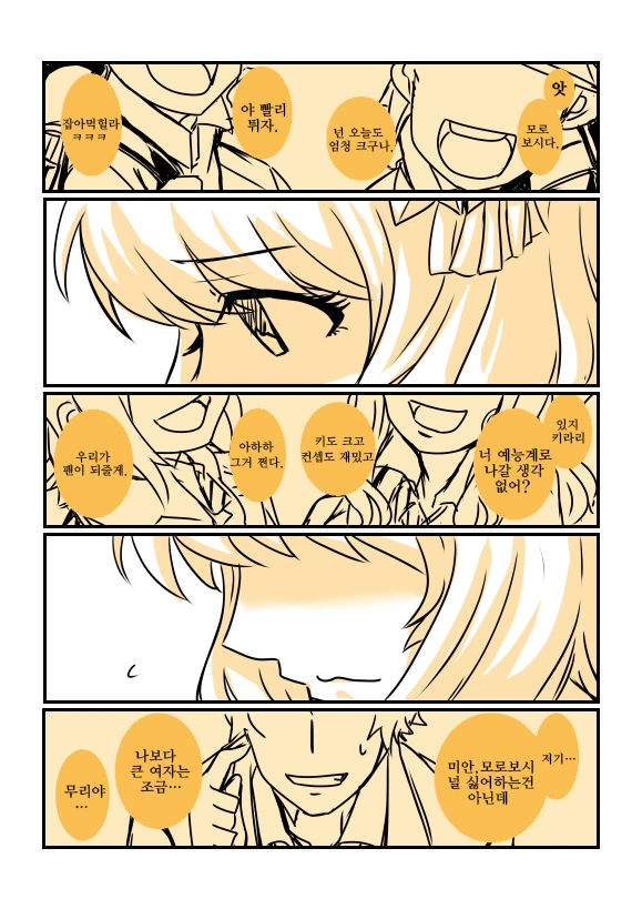 manga_2904078_006.webp