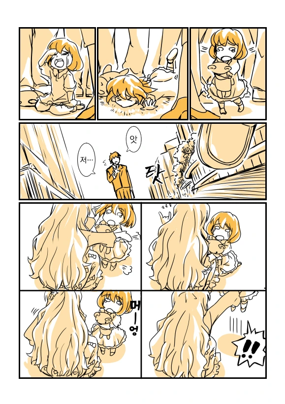 manga_2904078_009.webp