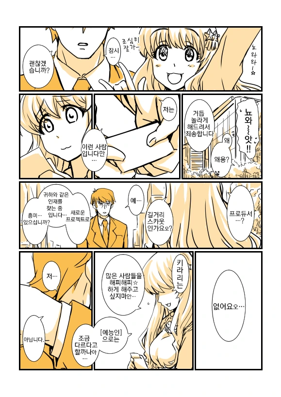 manga_2904078_011.webp