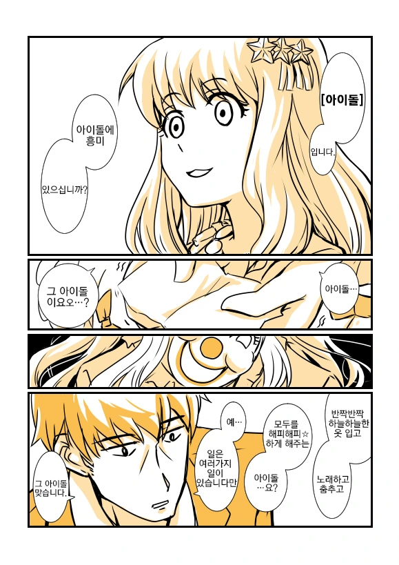 manga_2904078_012.webp