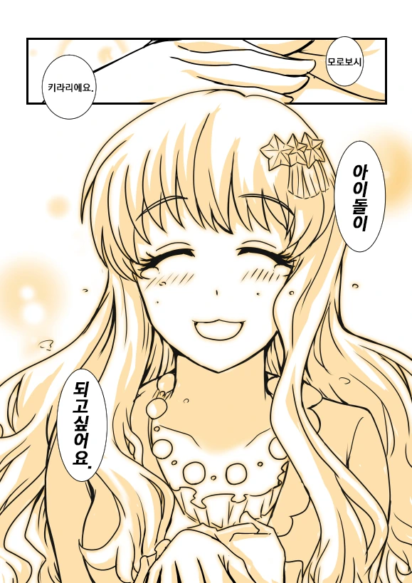 manga_2904078_016.webp