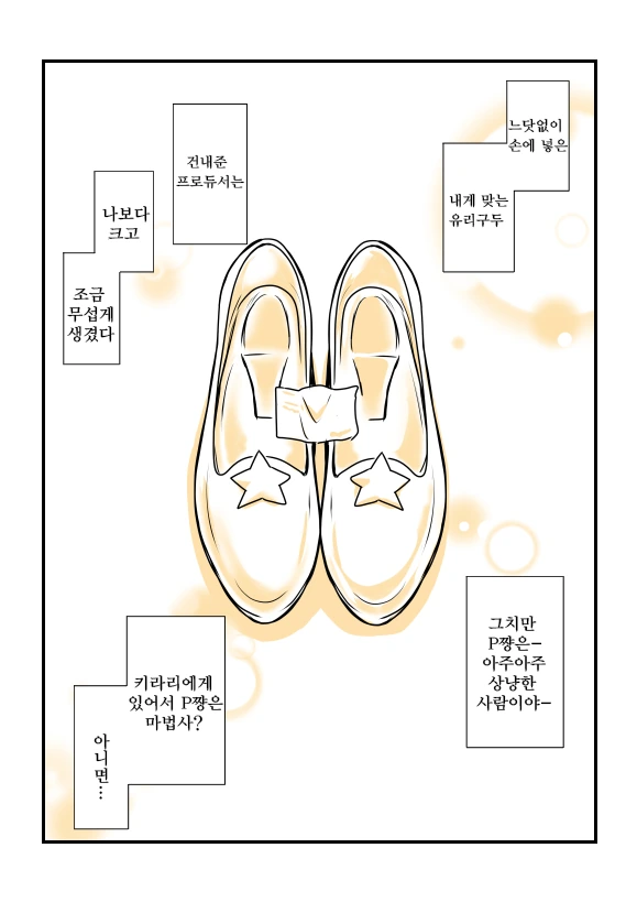 manga_2904078_017.webp