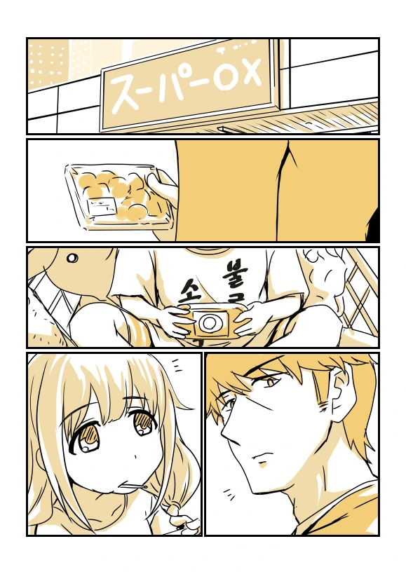 manga_2904078_019.webp