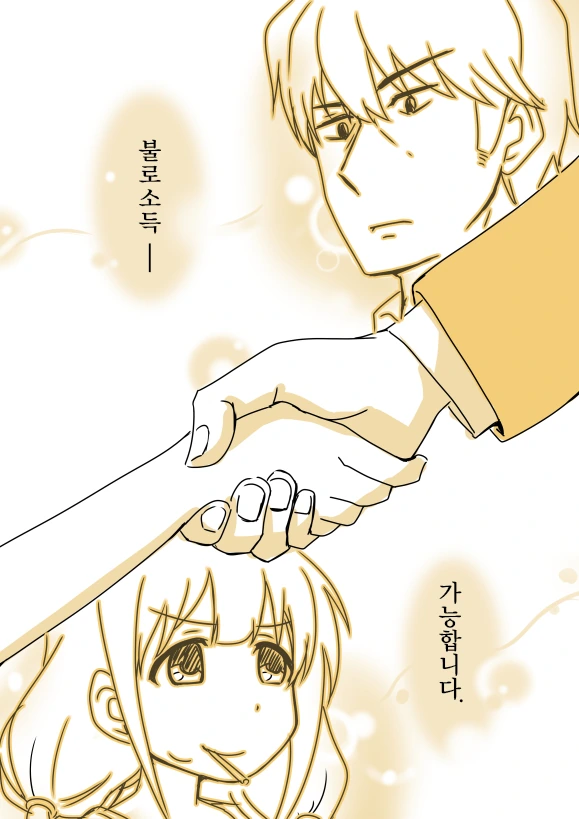 manga_2904078_022.webp